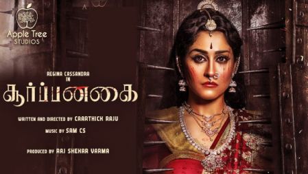Soorpanagai - Official Trailer | Tamil | Regina Cassandra | Akshara Gowda | Sam CS | Caarthick Raju