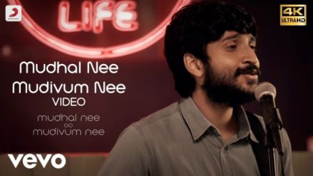 Mudhal Nee Mudivum Nee - Title Track Video | Darbuka Siva | Sid Sriram | Thamarai
