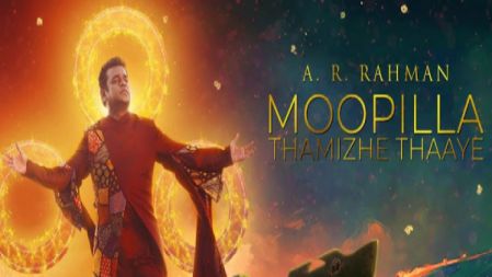 A. R. Rahman - Moopilla Thamizhe Thaaye (Tamil Anthem)