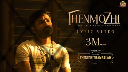 Thenmozhi - Official Lyric Video | Thiruchitrambalam | Sun Pictures | Dhanush | Anirudh