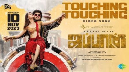 Touching Touching - Video Song | Japan (Tamil) | Karthi, Anu Emmanuel | GV Prakash | Raju Murugan